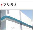 アサガオ